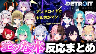 [閒聊] 跟人造機器人性交真的很舒服嗎？