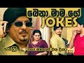Bena Mama Jokes In 30 Minuets Part 1 Pabalu Teledrama Cineroo Clips