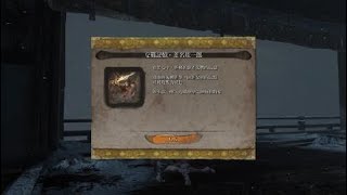 Sekiro™: Shadows Die Twice_Genichiro Ashina_Full