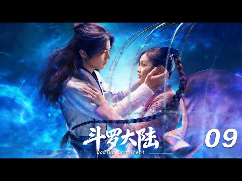【精华版】斗罗大陆之决战武魂殿丨EP09丨中文字幕丨2026最新版丨#MartialArts #Wuxia #MartialRealm #FantasySeries #ChineseDrama