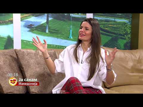 Промовирање на хит-песната „Мој пријателе“ на Благоја Грујовски и Гоце Пејковски