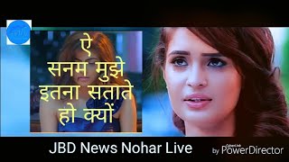 Download lagu ऐ सनम मुझे इतना सताते हो क्यों। दर्द भरी दास्तान mp3