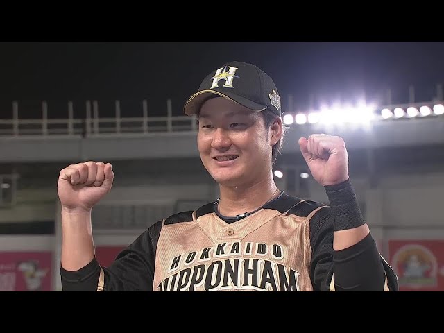 ファイターズ・渡邉諒選手ヒーローインタビュー 10月29日 千葉ロッテマリーンズ 対 北海道日本ハムファイターズ