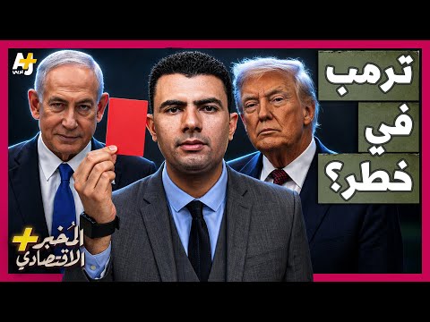 الحرب على إيران