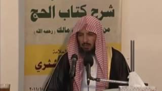 صورة شرح كتاب الموطأ (للإمام مالك) لمعالي  الشيخ د.  سعد بن ناصر الشثري الدرس-31