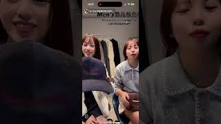 【見えそうで見えない】【えっちい太もも】【TikTok切り抜き】