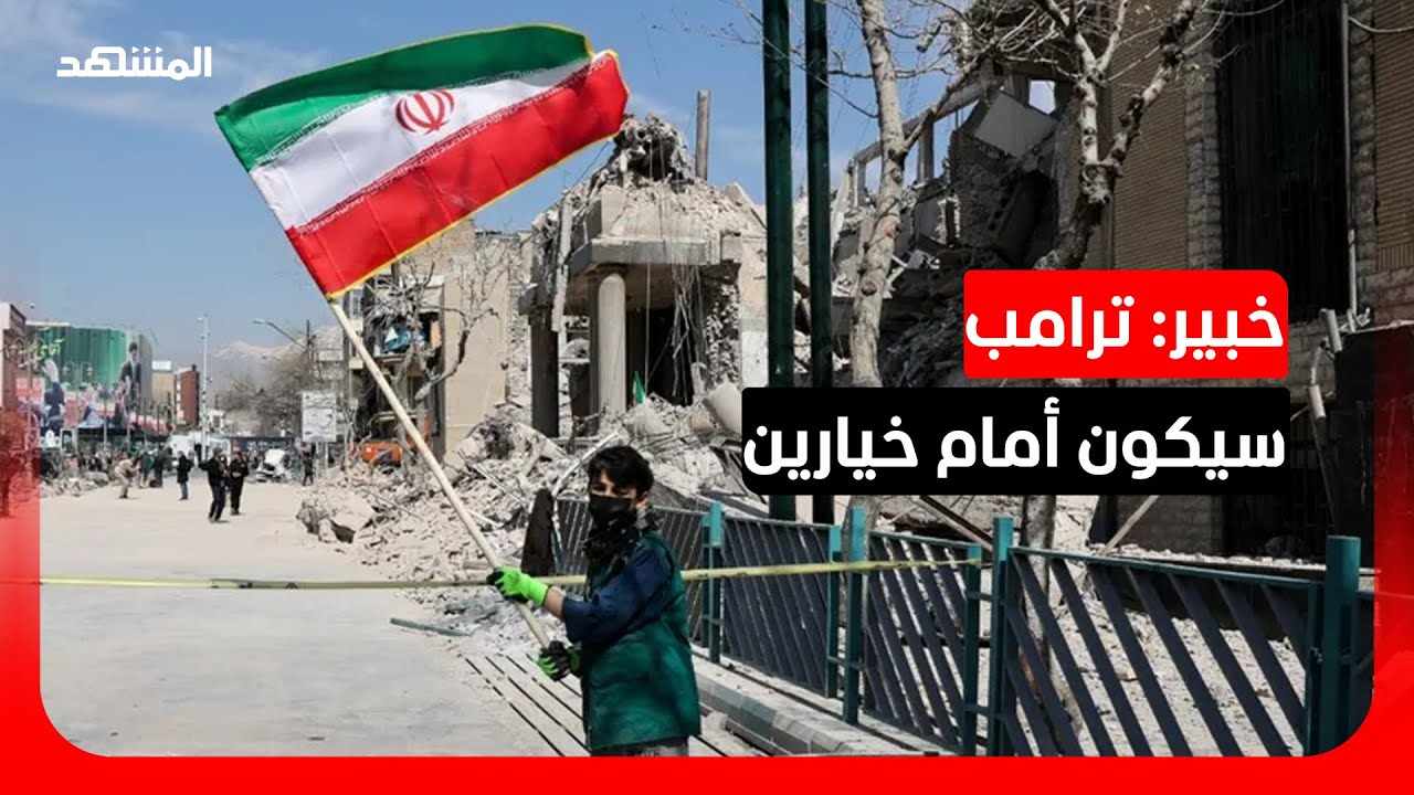 أستاذ علوم سياسية: الحرب الإيرانية ستكون أطول مما توقع الأميركيين والإسرائي?