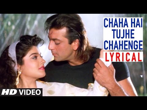 Chaha Hai Tujhe Chahenge (Lyrical) — watch video