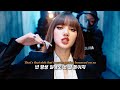2026 새해 첫 곡 당첨 LISA MONEY 가사 해석 Lyrics