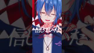 【#新人vtuber】#低音ショタボ で『 #セレナーデ #natori / #なとり  』#推しの子 #歌ってみた #cover #shorts