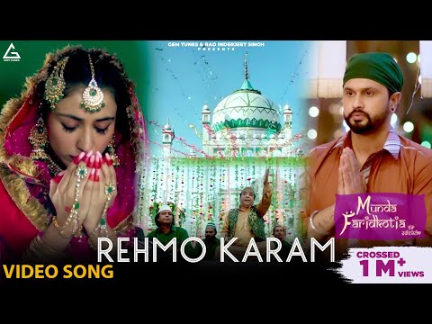 Rehmo Karam | Ustad Shaukat Ali Matoi | Roshan Prince, Sharan Kaur, Navpreet Banga | 14th Jun