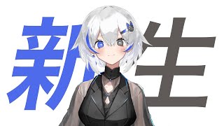 【ファンファン通信】 生まれ変わりました！