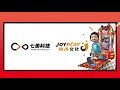 Hello Carbot Joyplay Famous IP Based Body Motion Machine