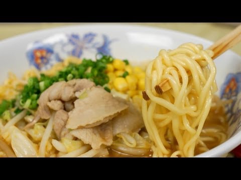味噌ラーメンのレシピ (Miso Ramen Noodle Recipe)
