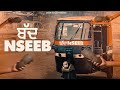 BADNSEEB ( Official Music Video) by Aman Aujla | S7ven | Harneeteya