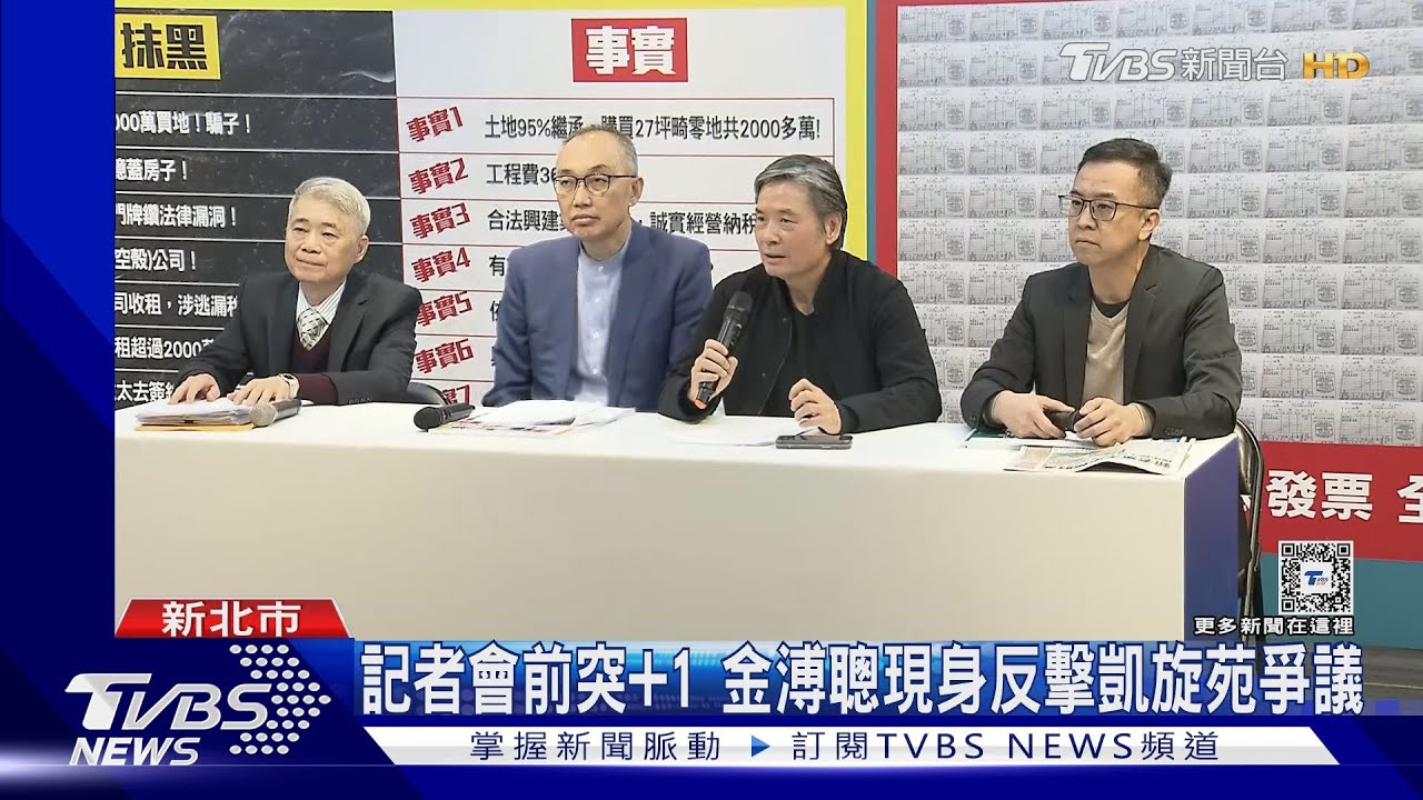 反擊凱旋苑爭議！　侯妻發公開信祭青年補貼