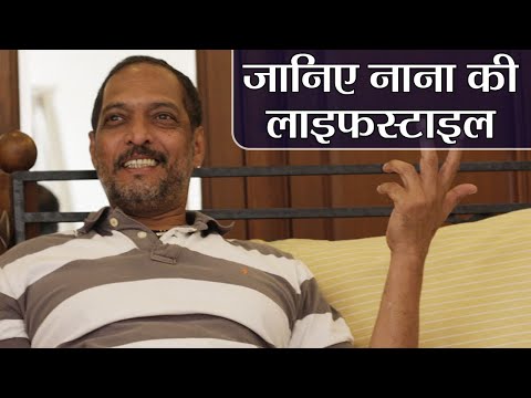 download lagu mp3 mp4 Nana Patekar Residence Address, download lagu Nana Patekar Residence Address gratis, unduh video klip Nana Patekar Residence Address