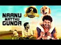 Naanu Matthu Gunda Hindi Dubbed Full Movie Shivaraj K R Pete Samyukta Hornad Prakash Belawadi