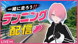 【運動配信】Zwiftでランニングしよう！【メイドVtuber】