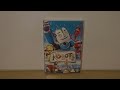 Robots UK DVD Unboxing
