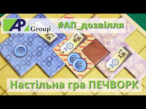 Огляд від каналу "Agroprosperis"