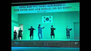 [問卦] 韓國學生也在跳科目三 韓國也被舞統了