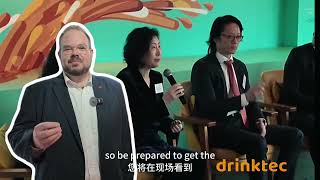 Highlights: drinktec day in China