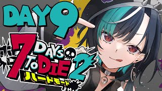 輪堂千速 - 【 #ホロ7DTDハード 】雪山にお引越しだ～～～～！【#輪堂千速 / #hololivedev_is  #FLOWGLOW 】