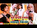 Video तूने बेचैन इतना ज्यादा किया Jhullur Dada Tune Be