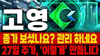유튜브 썸네일