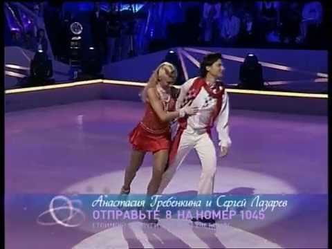 Сергей Лазарев и Анастасия Гребенкина (шоу 