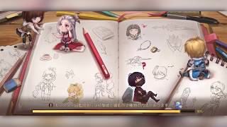 ステラアルカナのプレイ動画