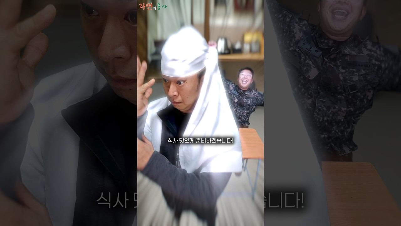 부대에서 먹는 한강라면의 맛 #라면의용사