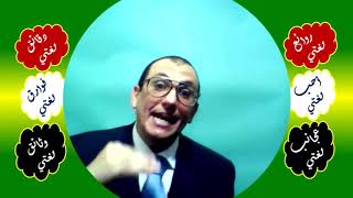 10 ◌ المبتدأ المجرور image