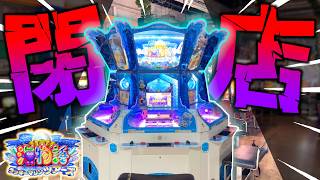 当たりやすそうなJP狙ったら２日かかりました。【海物語ラッキーマリンツアーズ】【メダルゲーム】