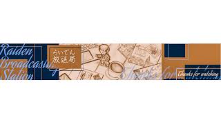 2023/09/28　【睡眠導入】寝れない人向け　コメント貰えるかチャンネル110人達成か飽きたらやめる【安眠】