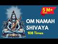 Om Namah Shivaya NO MID ADS 108 Times Spiritual Awakening Removes Negativity