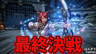 【FF14】究極兵器、現る。初心者が挑むアルテマウェポン直前SP #FF14 #はんぞうgames