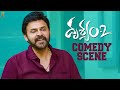 Drushyam2 Comedy Scene Venkatesh Daggubati Meena Suresh Productions