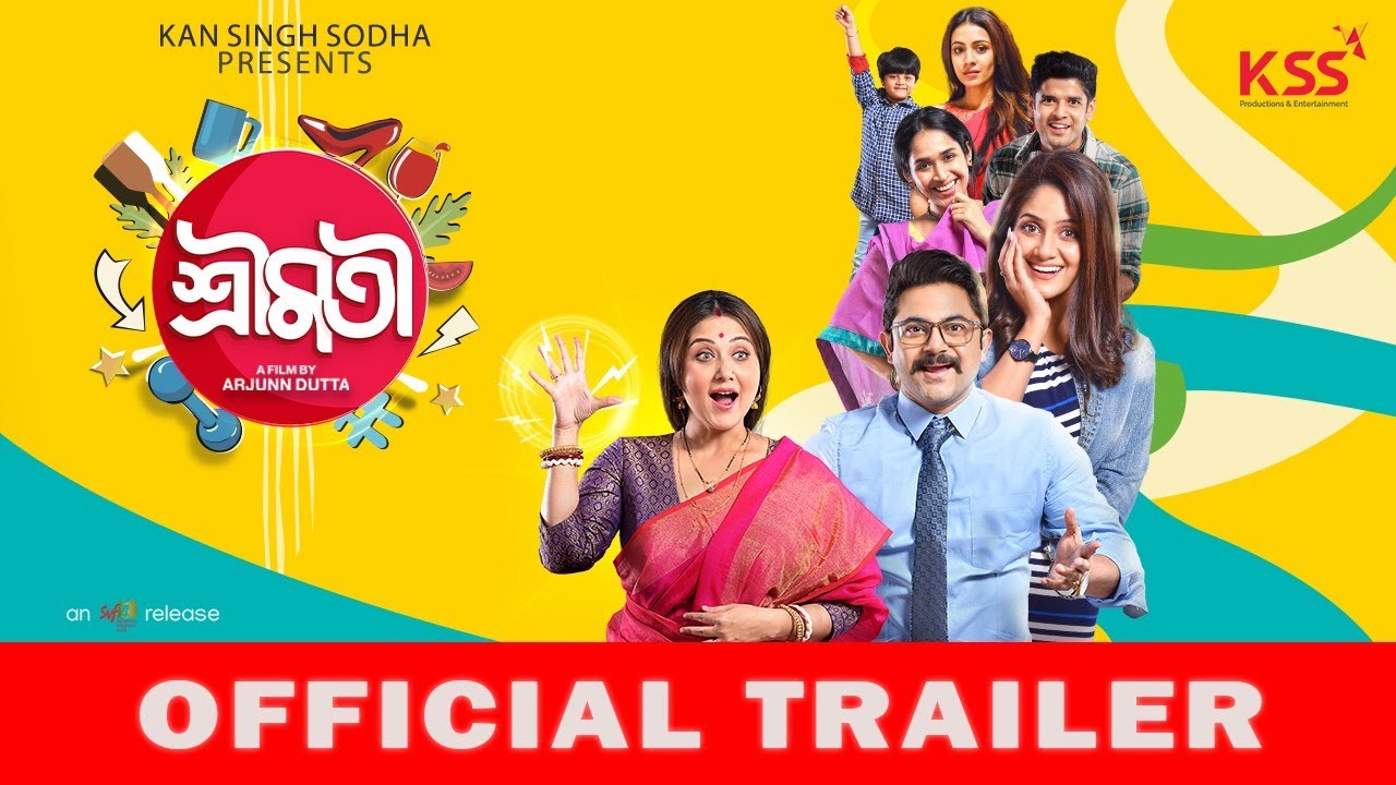 Shrimati | Official Trailer| Soham, Swastika, Trina, Kheya |Arjunn D| KSS Production & Entertainment