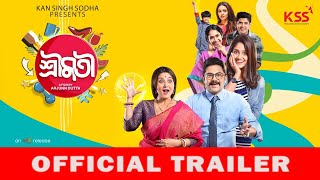 Shrimati | Official Trailer| Soham, Swastika, Trina, Kheya |Arjunn D| KSS Production & Entertainment