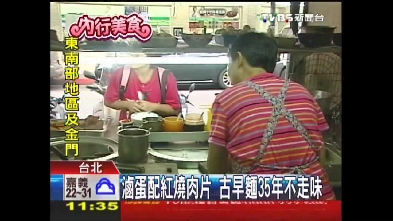 滷蛋配紅燒肉片　古早麵35年不走味