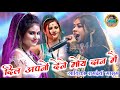 दिल अपनों देने मोय दान मैं बता दो होबे �