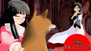 【ゆっくり実況】幻想鉱芸マインクラフトPART21
