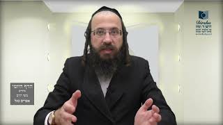 הדף היומי באידיש מסכת בבא בתרא דף עה