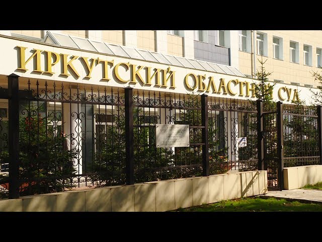 Оставить под арестом.