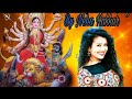 Lal Lal Chunri Neha Kakar New Song Bhakt