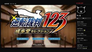 [異議あり！！(音割れ)]逆転裁判3[初見プレイきっと最終回]