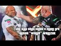 Die Ohrfeige Die Einem Mann Das Leben Kostete Artur Waluś Walczak PunchDown