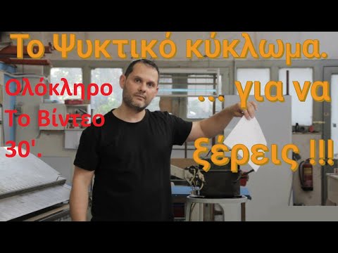 Ψυγείο θάλαμος βιτρίνα συντήρηση 144 * 86,8 * 210 εκ, με 2 πόρτες & ρόδες, ΙΝΟΜΑΚ CEP 2144/GL/WH. Ποιότητα & Τιμή Stockinox-thumb-1